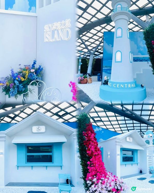 廣州天環，天空之城🏝️