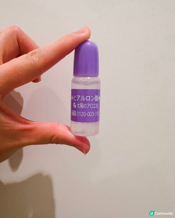 日本必買！☀️ 太陽社玻尿酸原液，鎖水補濕一流！💧