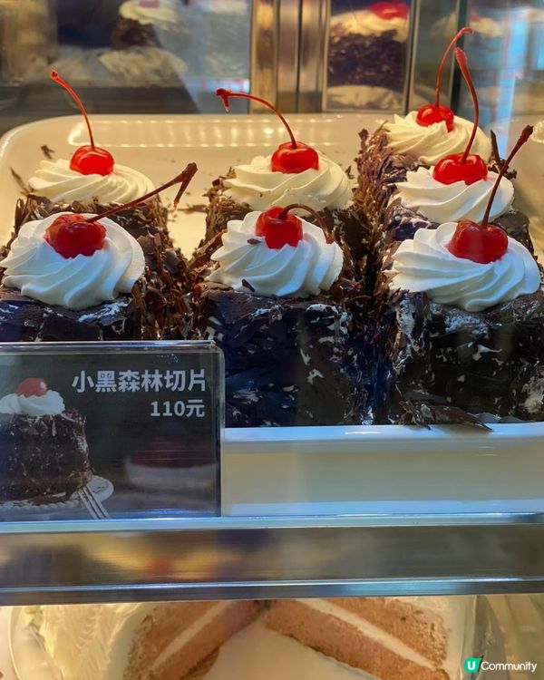 台灣必食老式餅店——紅葉蛋糕🎂黑森林蛋糕