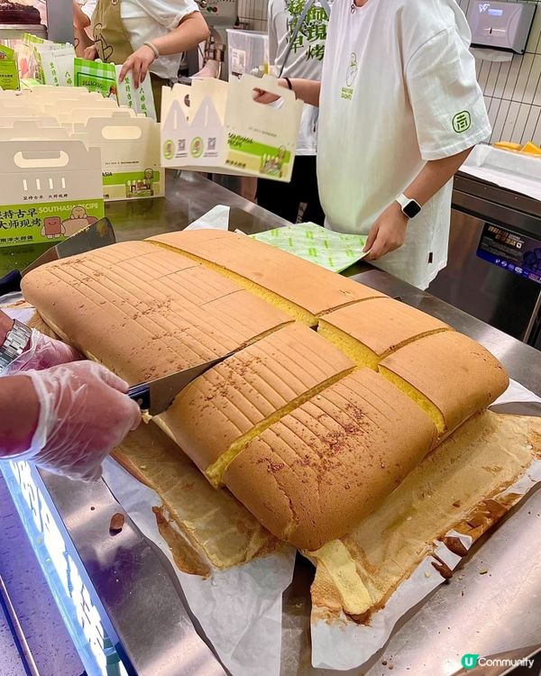 🇨🇳內地國潮糕點店「南洋大師傅」必食抖臀蛋糕