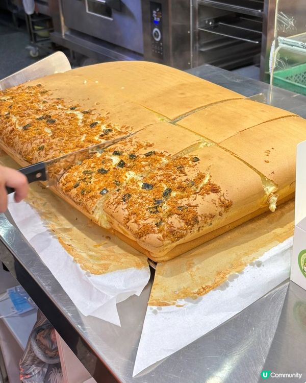 🇨🇳內地國潮糕點店「南洋大師傅」必食抖臀蛋糕