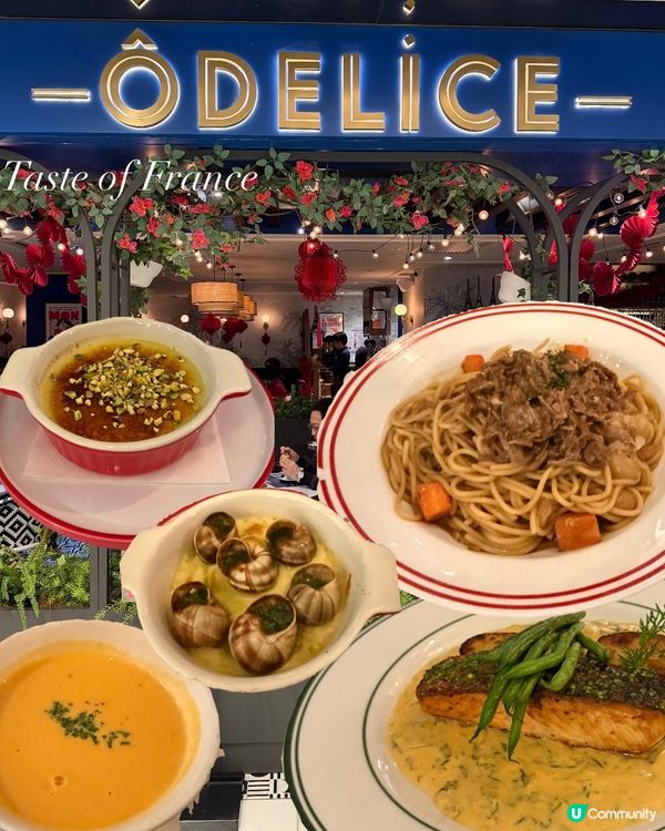 Taste of France 沙田 Odelice! 🍴😊
