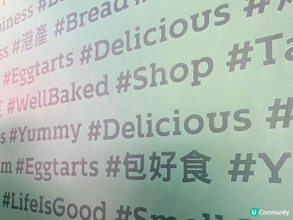 尖沙咀人氣烘焙|必試拿破崙焦糖千層撻🥧