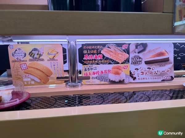 壽司郎抵食攻略🍣🌟 必試神級鵝肝！