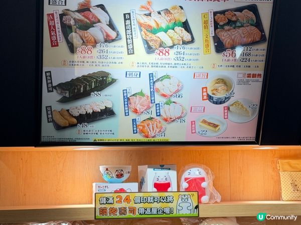 壽司郎抵食攻略🍣🌟 必試神級鵝肝！