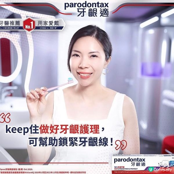 牙齦紅腫拜拜👋！牙膏救星分享！🦷✨