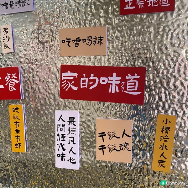 鑊氣十足抵食小菜🩷
