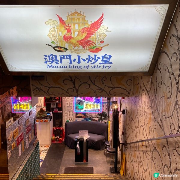 鑊氣十足抵食小菜🩷