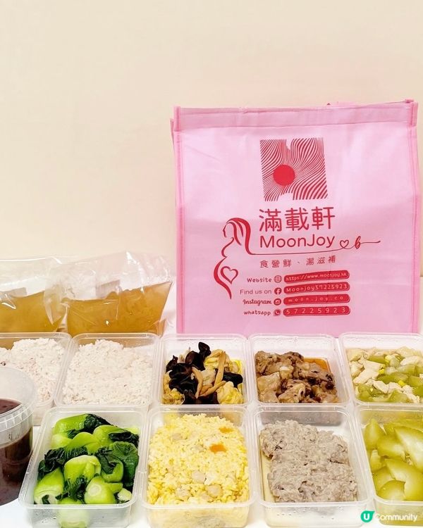 滿月軒 ｜ 坐月滋補有道 ｜給產後媽媽最溫暖的呵護❤️