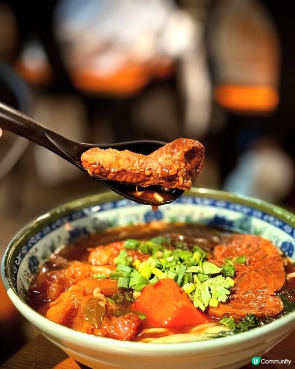 牛三寶麵香到入魂！🤤💪