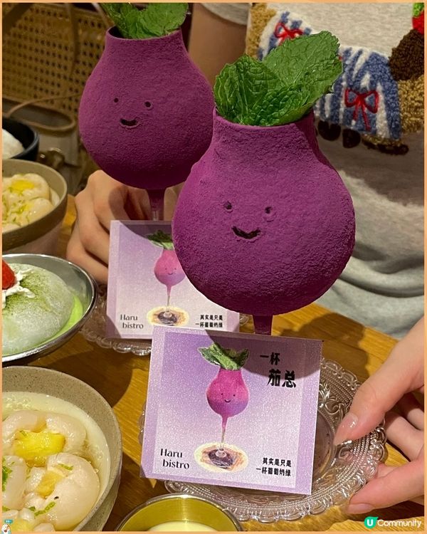 jellycat茄總🍆好可愛!
