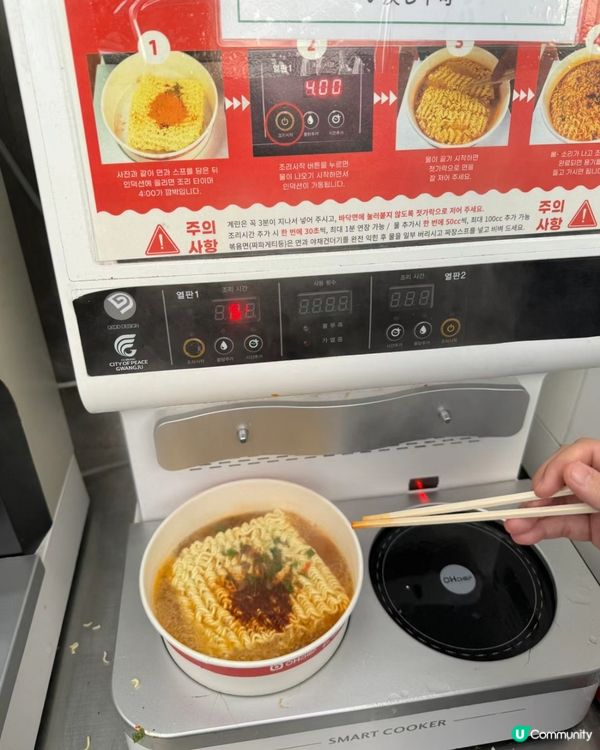 🇰🇷韓國漢江公園便利店拉麵體驗