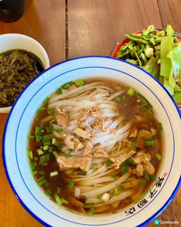 🇨🇳長沙40年老字號麵店！