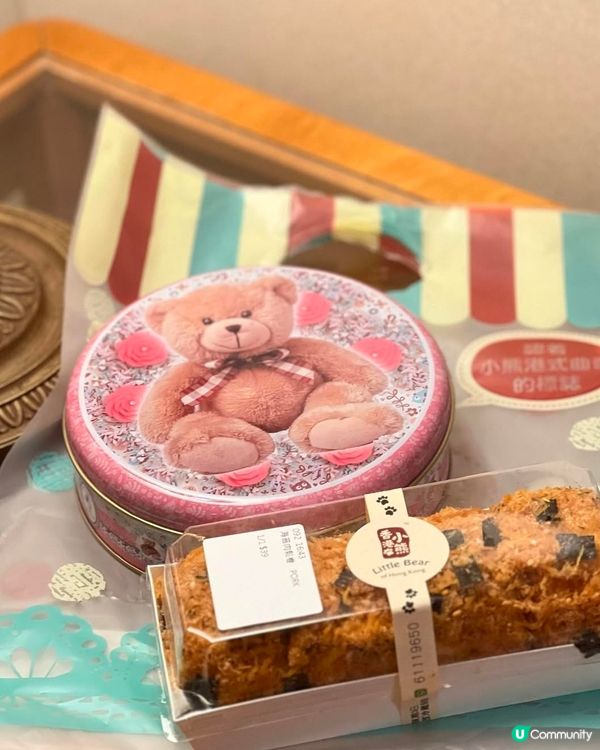 香港小熊🐻 低油低鹽曲奇😋  尖沙咀樂道試食！