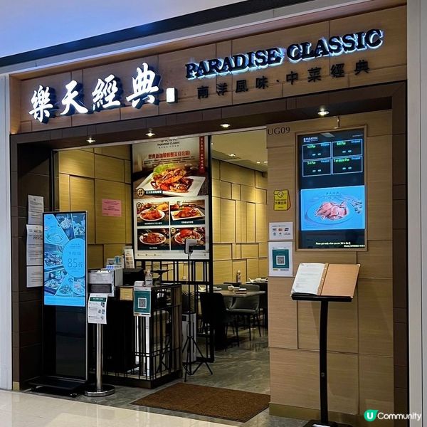 大角咀經典中菜✨🫖