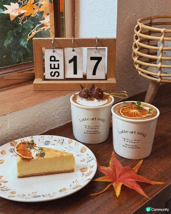 秋日午後☕🍂  靜享一杯橘皮拿鐵🍊