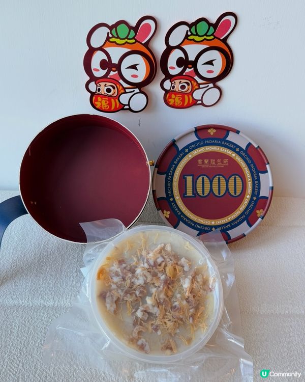 ## 新年送禮🎁 君蘭搖錢蘿蔔糕💰