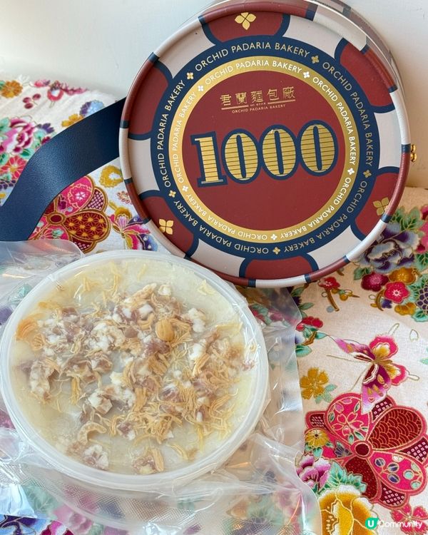 ## 新年送禮🎁 君蘭搖錢蘿蔔糕💰