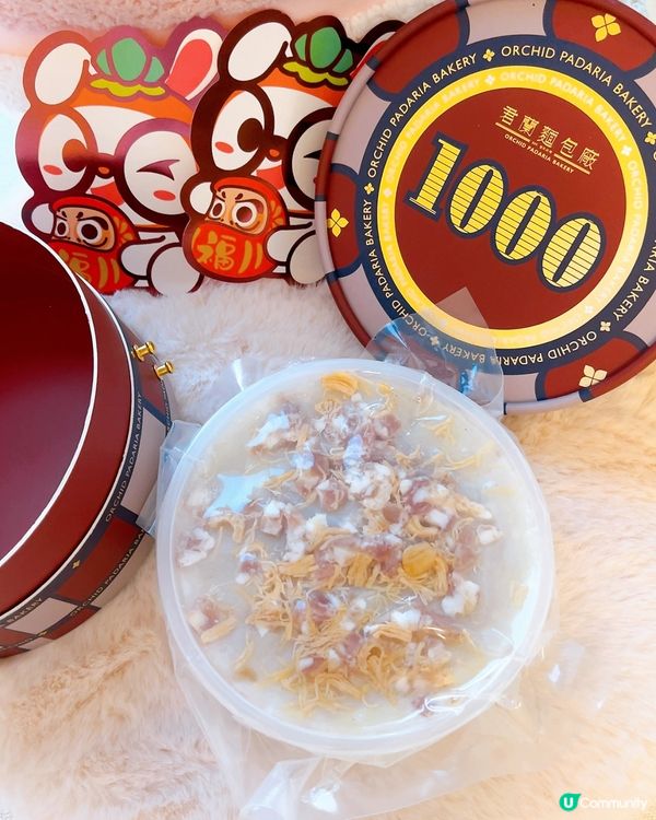 ## 新年送禮🎁 君蘭搖錢蘿蔔糕💰