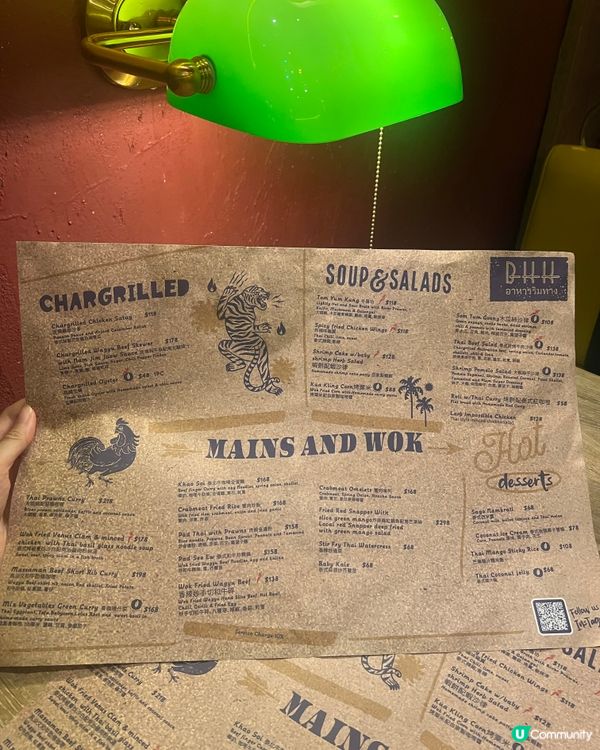 中環PMQ隱藏版BKK泰國菜🇹🇭閨蜜聚餐