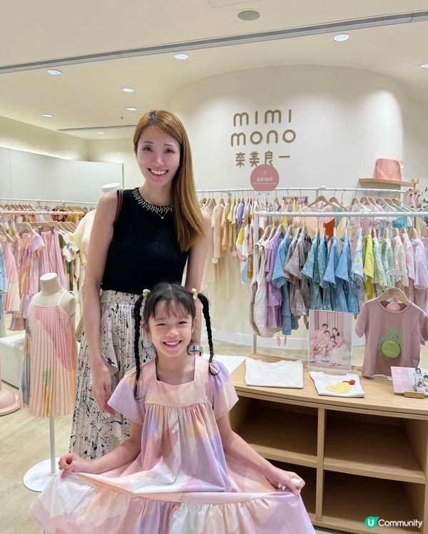 ❣️簡約主義者 | 親子裝選擇 - Minimono