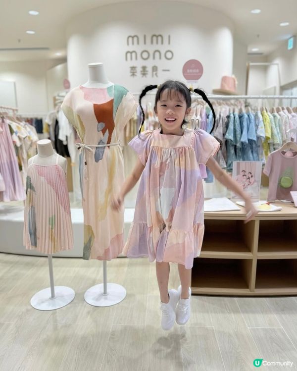 ❣️簡約主義者 | 親子裝選擇 - Minimono