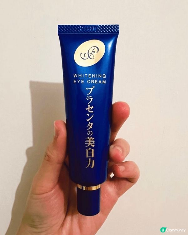 藥用美白胎盤素眼霜