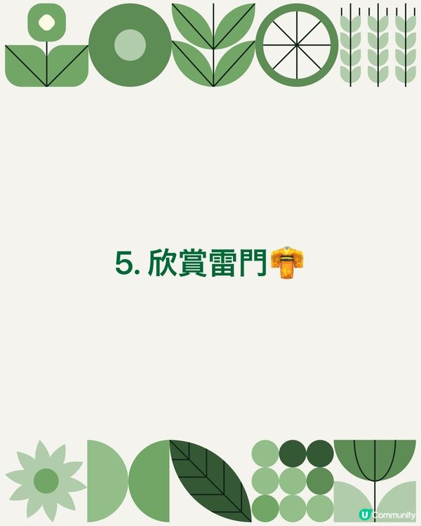 黎🇯🇵東京淺草寺必做嘅5️⃣件事🫶🏻