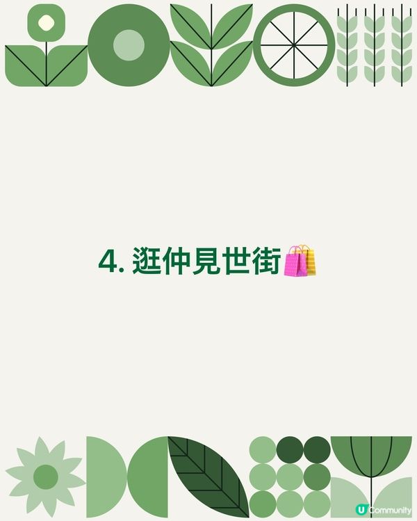 黎🇯🇵東京淺草寺必做嘅5️⃣件事🫶🏻