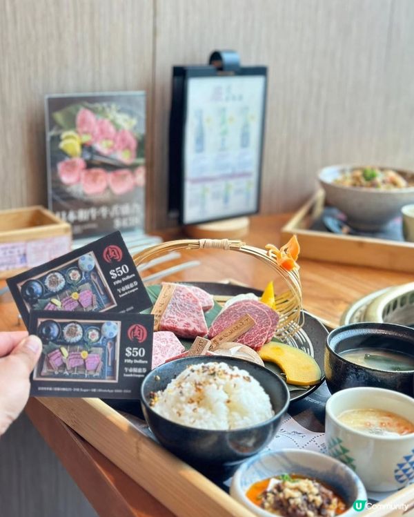 宮崎肉本舖燒肉🤤！維園靚景正！🥩