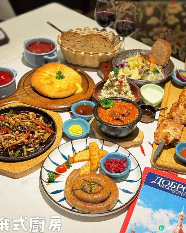 俄羅斯菜之旅😋  莫斯科美食大冒險！