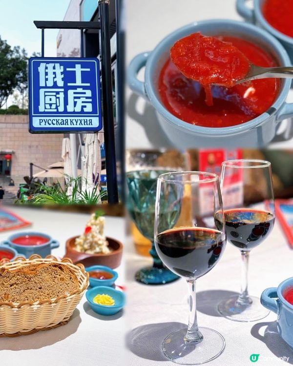 俄羅斯菜之旅😋  莫斯科美食大冒險！