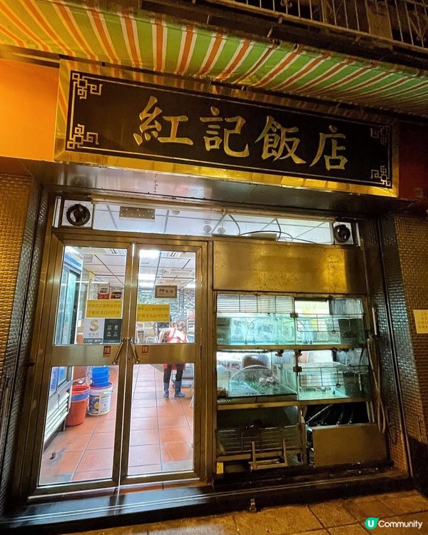 🇲🇴澳門氹仔高質粵菜餐館🥢