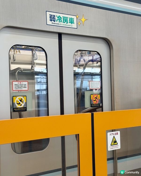 日本旅行｜怕熱！別上錯｢弱冷房車｣
