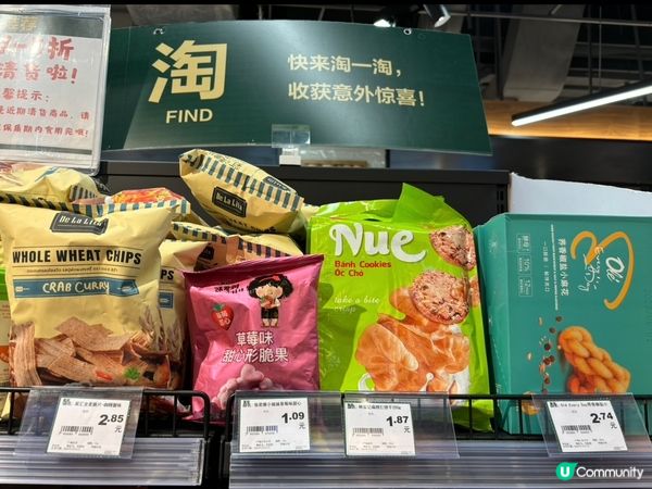 深圳龍華區超市🛒大量超低價零食🥜🍫🍪又要掃貨🤩