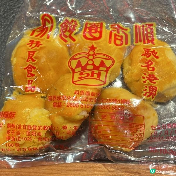 執一間又少一間🥲