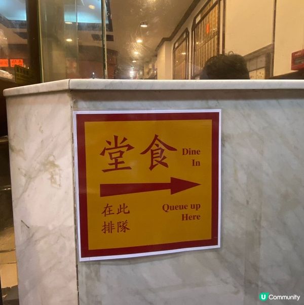 新景園可以單點或加錢轉套餐,佢既例湯都唔錯嘅~鍾意飲湯既朋友...