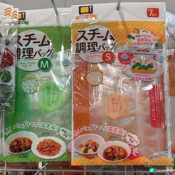 居家用品｡歡迎關注我嘅戶口､訂閱我嘅YouTube頻道, f...