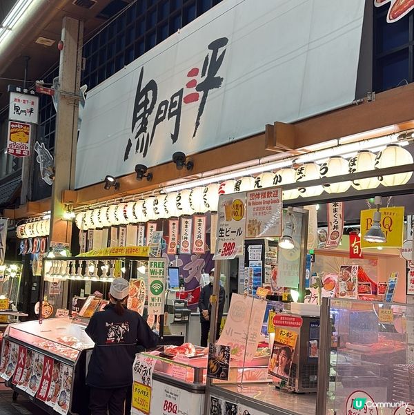 大阪黑門尋鮮🤤難忘三平🌊