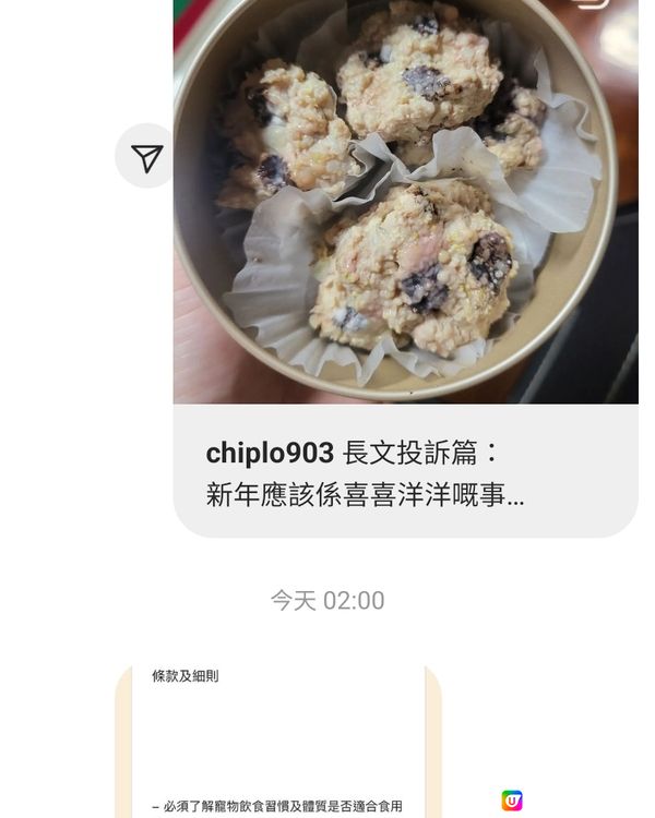 危害狗狗健康食品