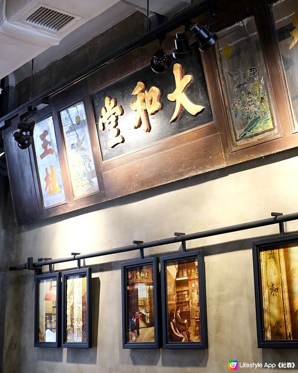 超過90年歷史，中醫館活化成咖啡店