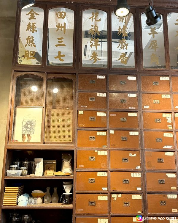 超過90年歷史，中醫館活化成咖啡店