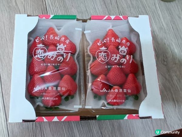 特平士多啤梨