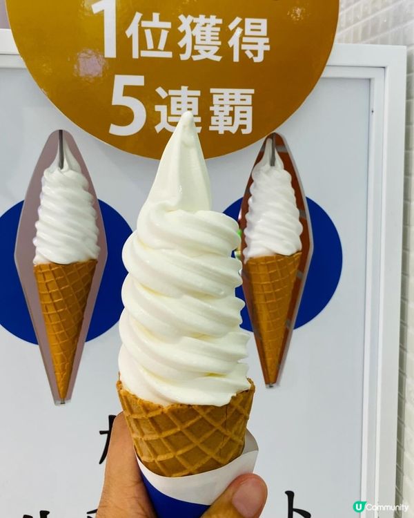 北海道雪糕之旅🍦💜