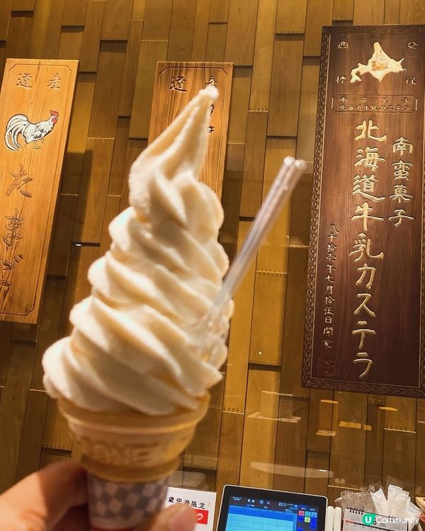 北海道雪糕之旅🍦💜