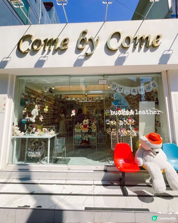 🇰🇷韓國濟州島超可愛飾物店Gromit Dog