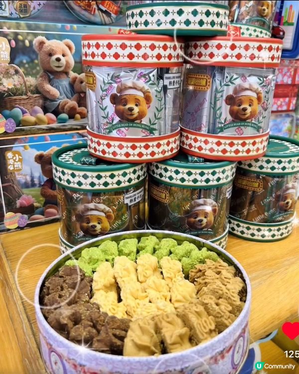 充滿少時回憶嘅零食