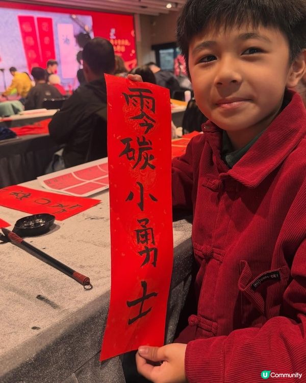 🌸新春打卡去零碳天地！🫧