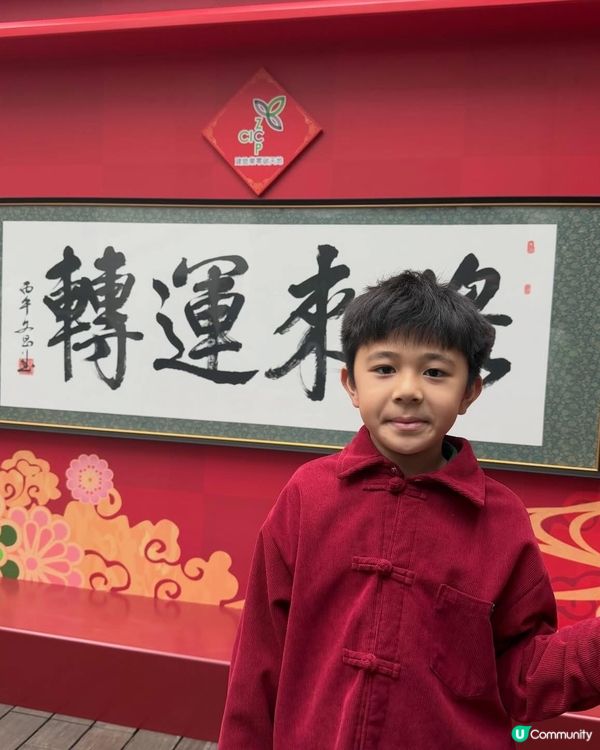 🌸新春打卡去零碳天地！🫧