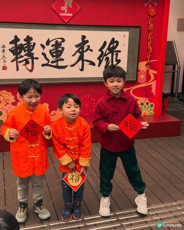 🌸新春打卡去零碳天地！🫧